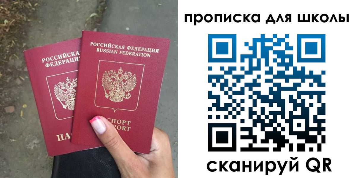 прописка в квартире в Верхней Салде