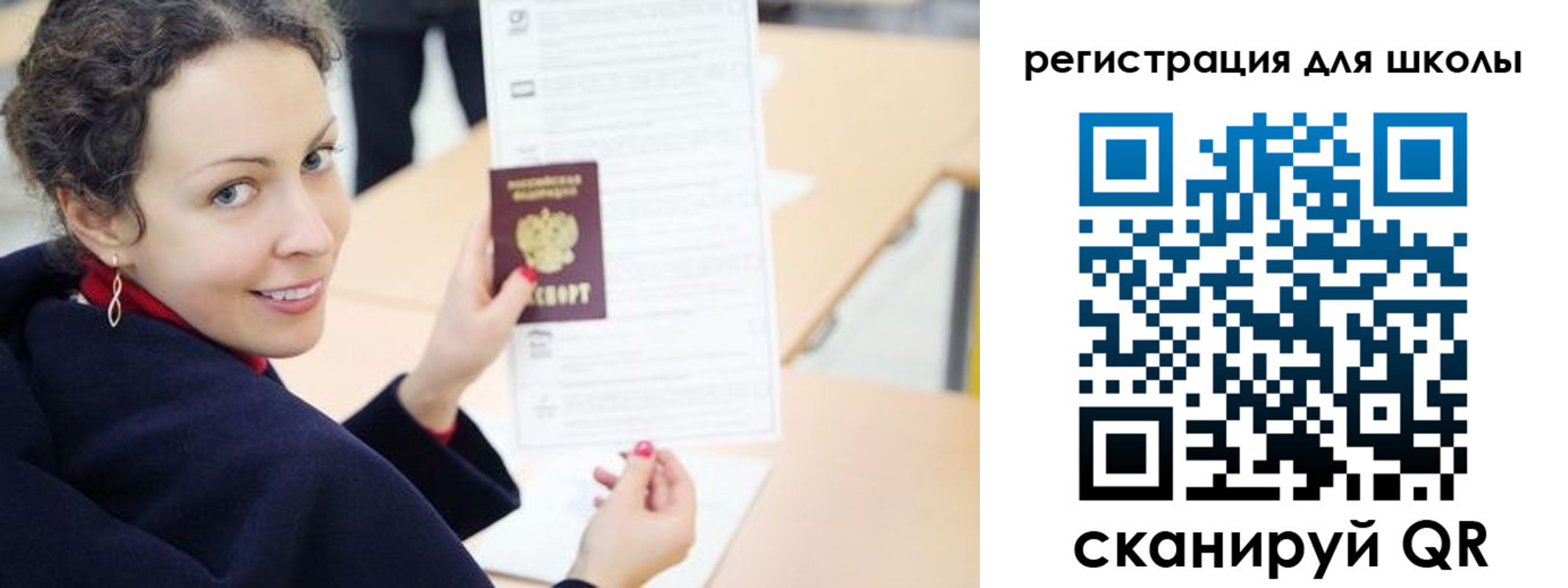 временная регистрация поиск в Верхней Салде